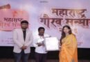 महाराष्ट्र गौरव सन्मान २०२६ ने सामाजिक कार्यकर्ते सचिन नवगण यांचा गौरव