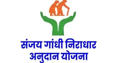 कराड तालुक्यात दिव्यांगांच्या वाढीव पेन्शनचा खोळंबा – प्रशासन जबाबदार की प्रणाली?