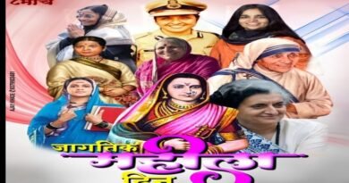 महिला सक्षमीकरणात पुरुषांचेही महत्त्वपूर्ण योगदान – डॉ. विश्वास वळवी