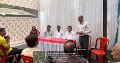 सर्व श्रेष्ठदान … देहदान जनजागृती प्रबोधन चर्चासत्र कराड येथे संपन्न