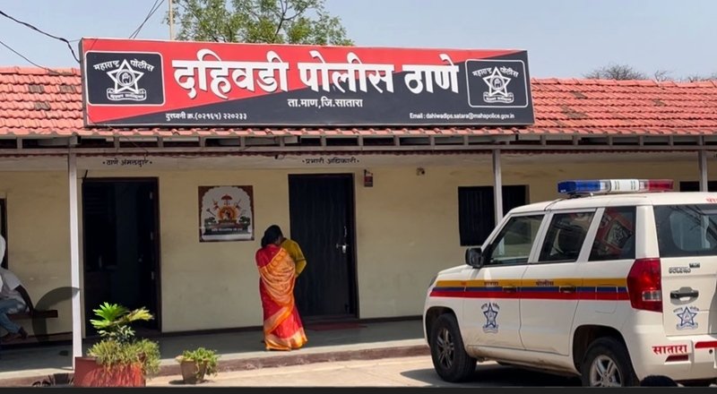 शिंगणापूर येथे बेवारस मानवी कवटी आढळली; पोलिस तपास सुरू