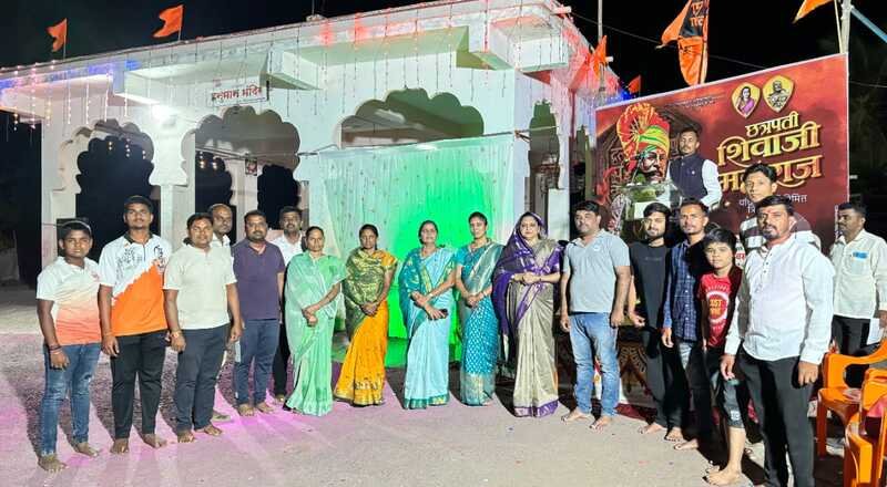 नाईकबोमवाडी येथे वेताळ बाबा यात्रा व शिवजयंतीनिमित्त विविध उपक्रमांचा उत्साहपूर्ण आयोजन