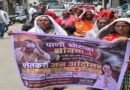 ४४ अंश तापमानात माण-खटाव पेटला! हक्काच्या पाण्यासाठी शेतकऱ्यांचा आक्रोश मोर्चा; आंदोलनानंतर रक्तदान करून प्रशासनाला दिला इशारा ४४ अंश तापमानात माण-खटाव पेटला! हक्काच्या पाण्यासाठी शेतकऱ्यांचा आक्रोश मोर्चा; आंदोलनानंतर रक्तदान करून प्रशासनाला दिला इशारा