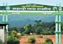 सह्याद्री व्याघ्र प्रकल्पाच्या कॉरिडोरबाबत गैरसमज दूर; गावांचे पुनर्वसन नाही
