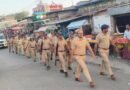 बकरी ईदच्या पार्श्वभूमीवर म्हसवड पोलिसांचा दमदार रूट मार्च बकरी ईदच्या पार्श्वभूमीवर म्हसवड पोलिसांचा दमदार रूट मार्च