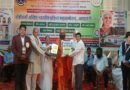 म्हसवडचे सचिन नवगण यांना अमरावती येथे ‘समाजसेवा शिरोमणी’ राष्ट्रीय पुरस्कार प्रदान म्हसवडचे सचिन नवगण यांना अमरावती येथे ‘समाजसेवा शिरोमणी’ राष्ट्रीय पुरस्कार प्रदान