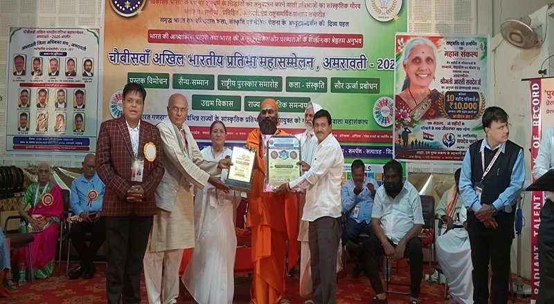 म्हसवडचे सचिन नवगण यांना अमरावती येथे ‘समाजसेवा शिरोमणी’ राष्ट्रीय पुरस्कार प्रदान म्हसवडचे सचिन नवगण यांना अमरावती येथे ‘समाजसेवा शिरोमणी’ राष्ट्रीय पुरस्कार प्रदान