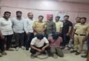 इंदोली पुलाजवळील गोळीबार प्रकरणातील दोन्ही आरोपी 24 तासांत जेरबंद; स्थानिक गुन्हे शाखेची धडाकेबाज कारवाई इंदोली पुलाजवळील गोळीबार प्रकरणातील दोन्ही आरोपी 24 तासांत जेरबंद; स्थानिक गुन्हे शाखेची धडाकेबाज कारवाई