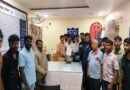 दिल्लीतील लाठीचार्जच्या निषेधार्थ २३ जुलै रोजी उंब्रज बंदची हाक दिल्लीतील लाठीचार्जच्या निषेधार्थ २३ जुलै रोजी उंब्रज बंदची हाक