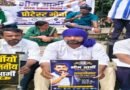 नीट प्रकरणातील कथित लाठीचार्जाच्या निषेधार्थ आजाद समाज पार्टी व भीम आर्मीचे नांदेडमध्ये आंदोलन; नीट प्रकरणातील कथित लाठीचार्जाच्या निषेधार्थ आजाद समाज पार्टी व भीम आर्मीचे नांदेडमध्ये आंदोलन;