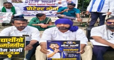 नीट प्रकरणातील कथित लाठीचार्जाच्या निषेधार्थ आजाद समाज पार्टी व भीम आर्मीचे नांदेडमध्ये आंदोलन; नीट प्रकरणातील कथित लाठीचार्जाच्या निषेधार्थ आजाद समाज पार्टी व भीम आर्मीचे नांदेडमध्ये आंदोलन;