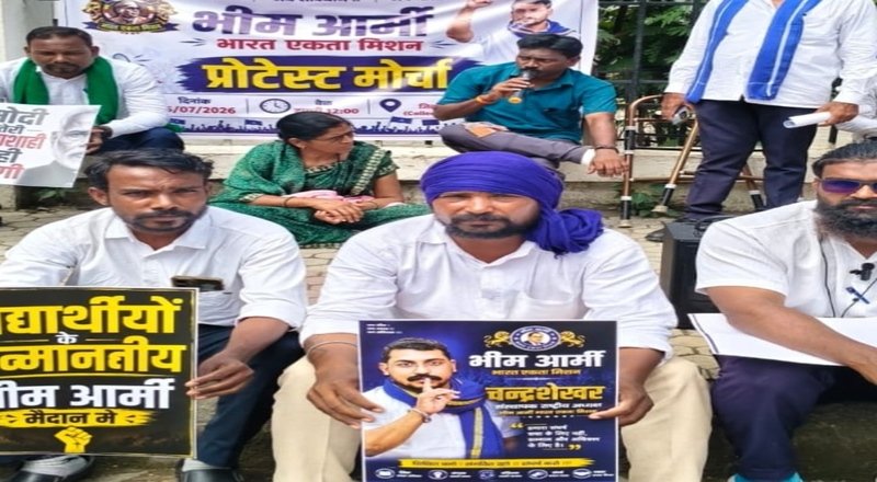 नीट प्रकरणातील कथित लाठीचार्जाच्या निषेधार्थ आजाद समाज पार्टी व भीम आर्मीचे नांदेडमध्ये आंदोलन; नीट प्रकरणातील कथित लाठीचार्जाच्या निषेधार्थ आजाद समाज पार्टी व भीम आर्मीचे नांदेडमध्ये आंदोलन;