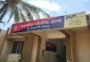 तळबीड पोलिसांची अवैध दारू विक्रीवर कारवाई; १,३६० रुपयांच्या १७ देशी दारूच्या बाटल्या जप्त तळबीड पोलिसांची अवैध दारू विक्रीवर कारवाई; १,३६० रुपयांच्या १७ देशी दारूच्या बाटल्या जप्त