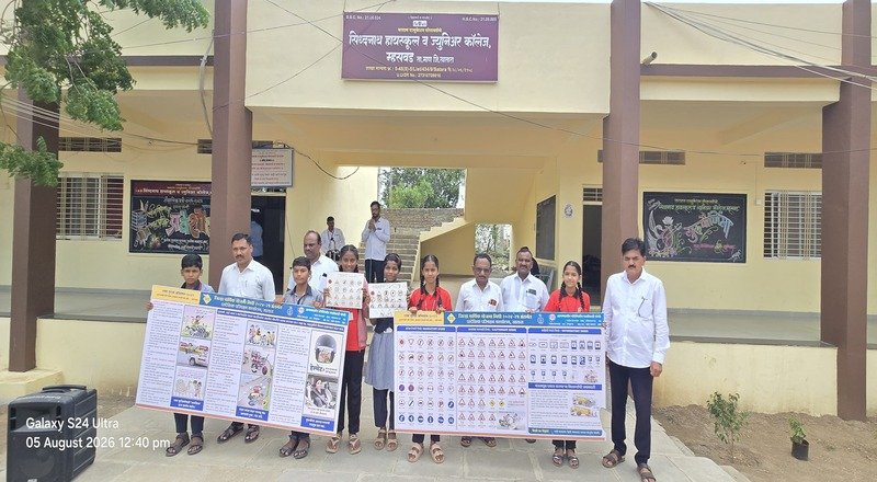सिद्धनाथ हायस्कूलमध्ये आंतरराष्ट्रीय वाहतूक सिग्नल दिनानिमित्त विद्यार्थ्यांत वाहतूक नियमांची जनजागृती सिद्धनाथ हायस्कूलमध्ये आंतरराष्ट्रीय वाहतूक सिग्नल दिनानिमित्त विद्यार्थ्यांत वाहतूक नियमांची जनजागृती