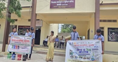 सिद्धनाथ हायस्कूलमध्ये घनकचरा व्यवस्थापन जनजागृती कार्यशाळा; विद्यार्थ्यांचा उत्स्फूर्त सहभाग सिद्धनाथ हायस्कूलमध्ये घनकचरा व्यवस्थापन जनजागृती कार्यशाळा; विद्यार्थ्यांचा उत्स्फूर्त सहभाग