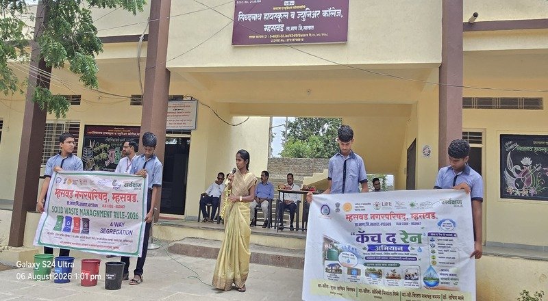 सिद्धनाथ हायस्कूलमध्ये घनकचरा व्यवस्थापन जनजागृती कार्यशाळा; विद्यार्थ्यांचा उत्स्फूर्त सहभाग सिद्धनाथ हायस्कूलमध्ये घनकचरा व्यवस्थापन जनजागृती कार्यशाळा; विद्यार्थ्यांचा उत्स्फूर्त सहभाग