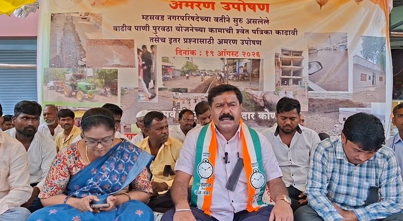 म्हसवड नगरपालिकेसमोर किशोर सोनवणे यांचे उपोषण सुरू  विविध विकासकामांतील कथित अनियमिततेच्या चौकशीची मागणी