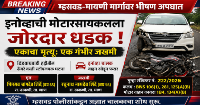 म्हसवड-मायणी मार्गावर इनोव्हा-मोटारसायकलची धडक; एकाचा मृत्यू, एक गंभीर जखमी