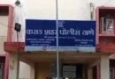 अनैतिक संबंधातून महिलेचा गळा दाबून खून;  प्रियकराला पोलिसांनी घेतले ताब्यात