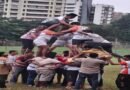 दृष्टीहीनता थांबवू शकत नाही स्वप्नांची भरारी!  आधारिका फाउंडेशन आणि कला संजीवन फाउंडेशनच्या अंध गोविंदांचा मुंबईत थरार