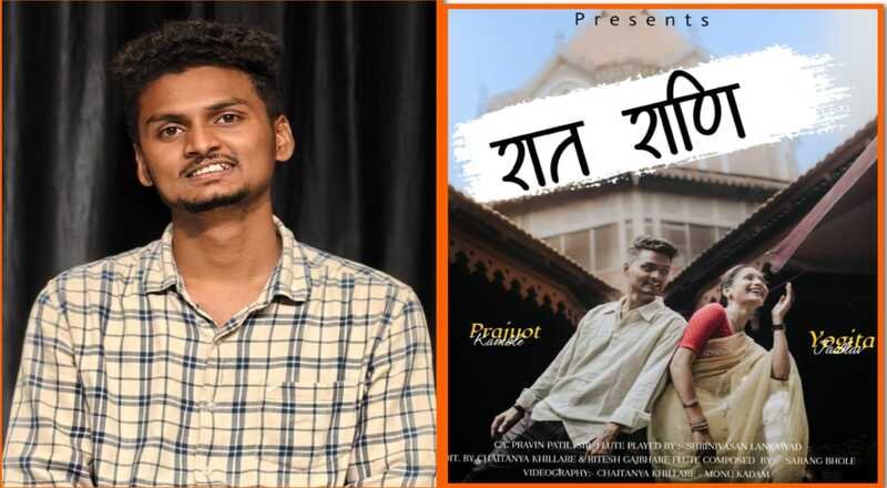 संघर्षाच्या तालावर उमलतोय ‘जेन-झी’चा नवा कलाकार! नांदेडच्या आंबेडकरनगरातील प्रज्योत कांबळेचा स्वप्नांसाठी संघर्ष संघर्षाच्या तालावर उमलतोय ‘जेन-झी’चा नवा कलाकार! नांदेडच्या आंबेडकरनगरातील प्रज्योत कांबळेचा स्वप्नांसाठी संघर्ष