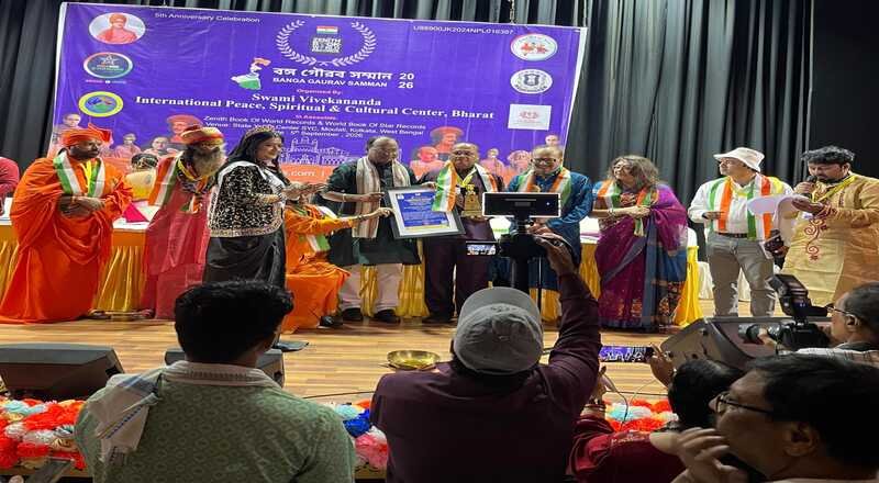 पश्चिम बंगालमध्ये ‘नांदेड चौफेर’चे संपादक डॉ. मोहम्मद आरीफखान पठाण यांना ‘बंगा गौरव’ पुरस्कार पश्चिम बंगालमध्ये ‘नांदेड चौफेर’चे संपादक डॉ. मोहम्मद आरीफखान पठाण यांना ‘बंगा गौरव’ पुरस्कार