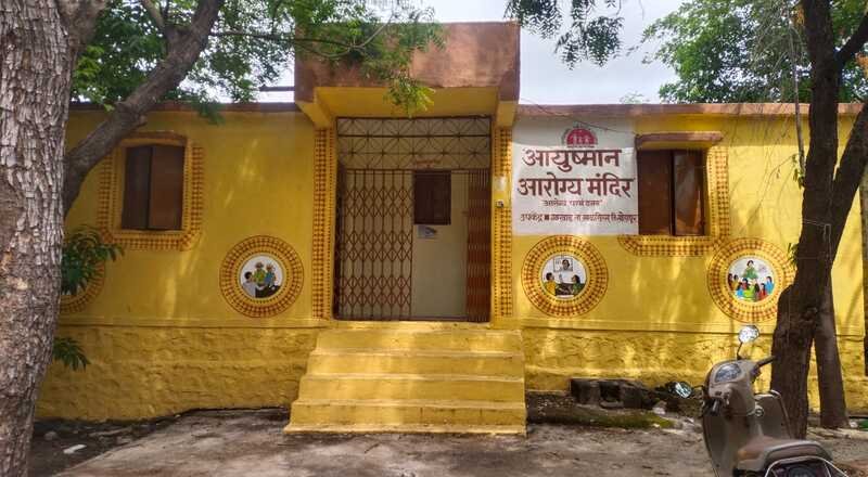 उपकेंद्र गारवडला राष्ट्रीय गुणवत्ता मानांकनाचा बहुमान उपकेंद्र गारवडला राष्ट्रीय गुणवत्ता मानांकनाचा बहुमान