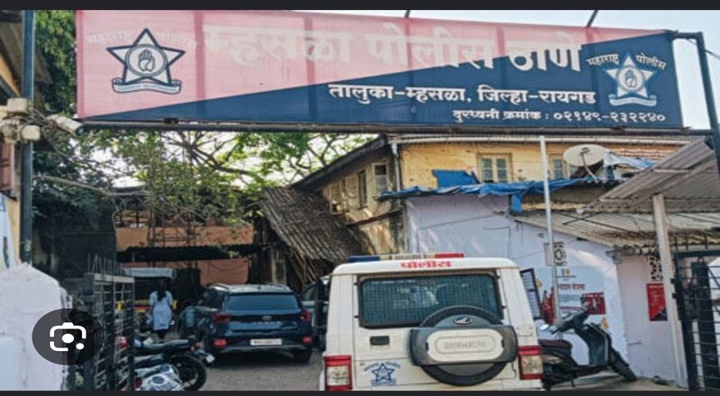 म्हसळा अत्याचार प्रकरणी नराधमास १० वर्षे सश्रम कारावास; माणगाव न्यायालयाचा निकाल, पोलिसांच्या पाठपुराव्याला यश म्हसळा अत्याचार प्रकरणी नराधमास १० वर्षे सश्रम कारावास; माणगाव न्यायालयाचा निकाल, पोलिसांच्या पाठपुराव्याला यश