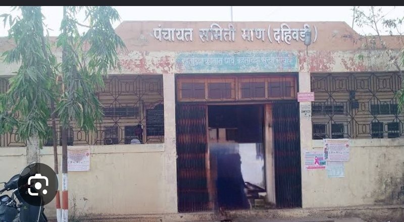 माण पंचायत समितीचे सभापती विक्रम शिंगाडे यांच्यासह आठ जणांविरुद्ध गुन्हा दाखल माण पंचायत समितीचे सभापती विक्रम शिंगाडे यांच्यासह आठ जणांविरुद्ध गुन्हा दाखल