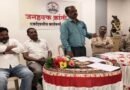 सामाजिक कार्यकर्त्यांच्या संरक्षणासाठी स्वतंत्र कायदा करा! श्रीरंग काटेकर यांची शासनाकडे मागणी;